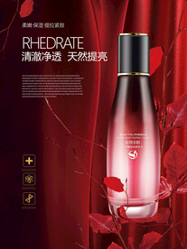 化妆品海报  美妆 补水保湿 