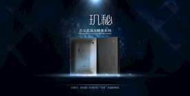 化妆品海报  美妆 补水保湿 