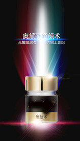 化妆品海报  美妆 补水保湿 