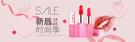 化妆品海报  美妆 补水保湿 