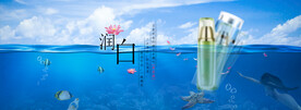 化妆品海报  美妆 补水保湿 