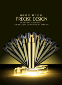 化妆品海报  美妆 补水保湿 