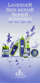 化妆品海报  美妆 补水保湿 