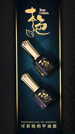 化妆品海报  美妆 补水保湿 