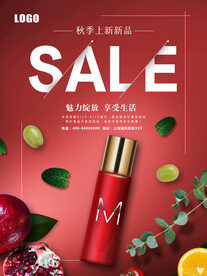 化妆品海报  美妆 补水保湿 