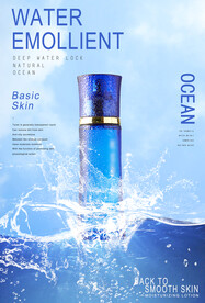 化妆品海报  美妆 补水保湿 