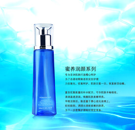 化妆品海报  美妆 补水保湿 