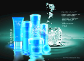 化妆品海报  美妆 补水保湿 