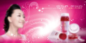 化妆品海报  美妆 补水保湿 