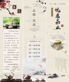 茶叶