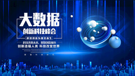 科技