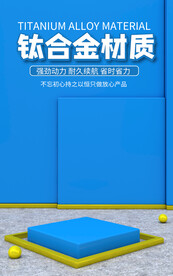 金属制品新媒体电商直播海报