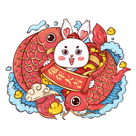 兔年大吉