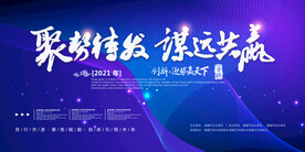 科技公司背景