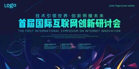 科技创新