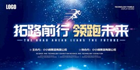 科技创新