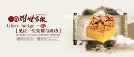 地产广告