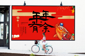 智能样机