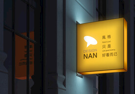 灯箱招牌样机