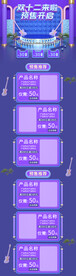 详情页 