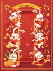 兔年迎新年插画
