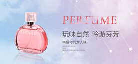 化妆品海报 美妆  补水保湿 