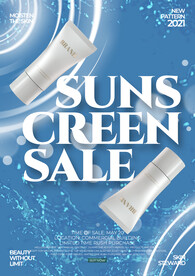 化妆品海报 美妆  补水保湿 