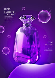 化妆品海报  美妆 补水保湿 