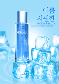 化妆品海报  美妆 补水保湿 