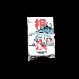 智能样机