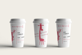 咖啡奶茶杯饮料杯样机