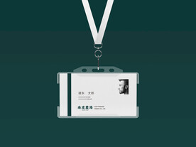 工作证证件牌吊牌样机