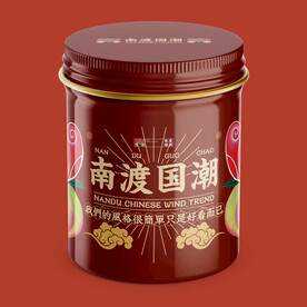 圆筒盒茶叶盒样机