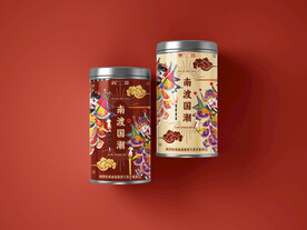 茶叶盒纸筒样机