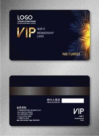 VIP会员卡