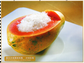 万寿果炖官燕
