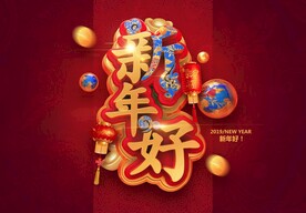 C4D模型立体字