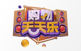 C4D模型立体字