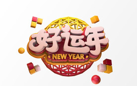 C4D模型立体字