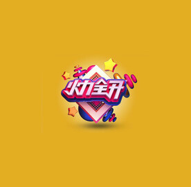 C4D模型立体字