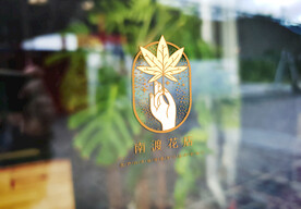 橱窗LOGO样机