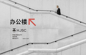 墙面导视样机