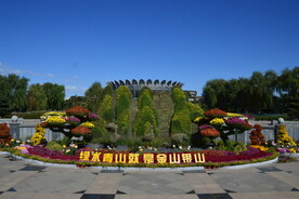 公园风景