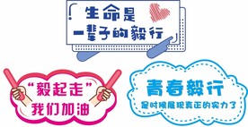 手举牌