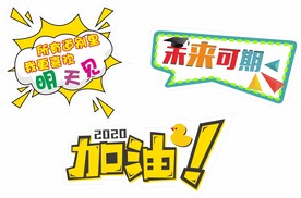 手举牌