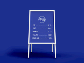 价格牌价目牌样机
