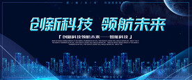 科技