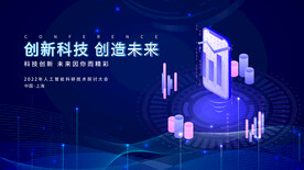 科技