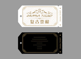 复古票根设计样板