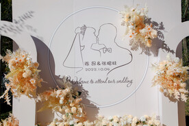 户外草坪婚礼